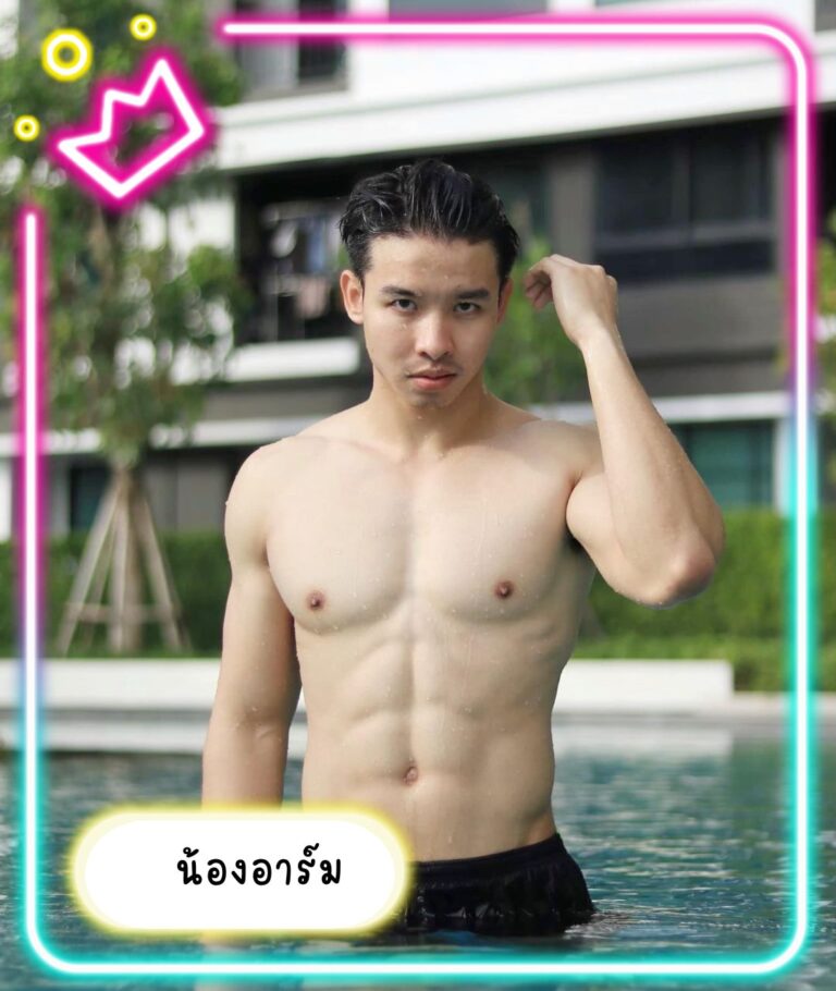 น้องอาร์ม นายอัศวุฒิ เจริญเวช