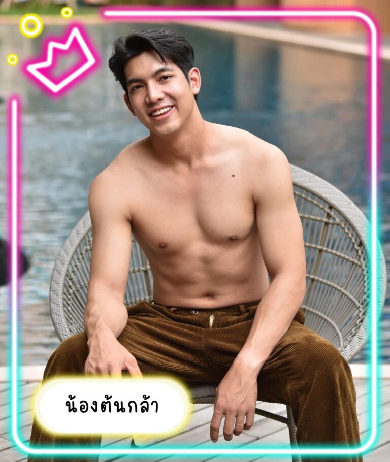 ต้นกล้า พทิตย์ธฎา โพธาเจริญ