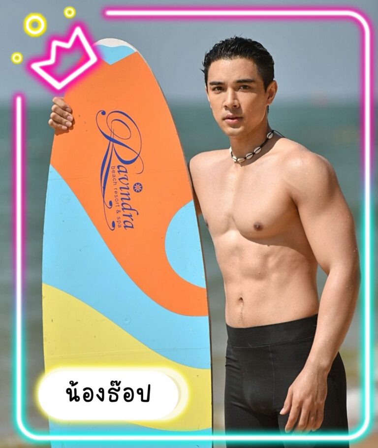 ธ๊อป ณฐนน ณรธัญวิรุณ Mister Supranational Thailand 2023