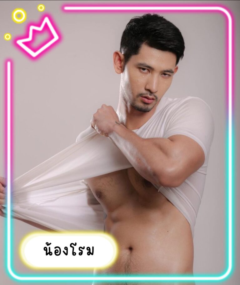 เปิดวาร์ปหนุ่มหล่อ_น้องโรม