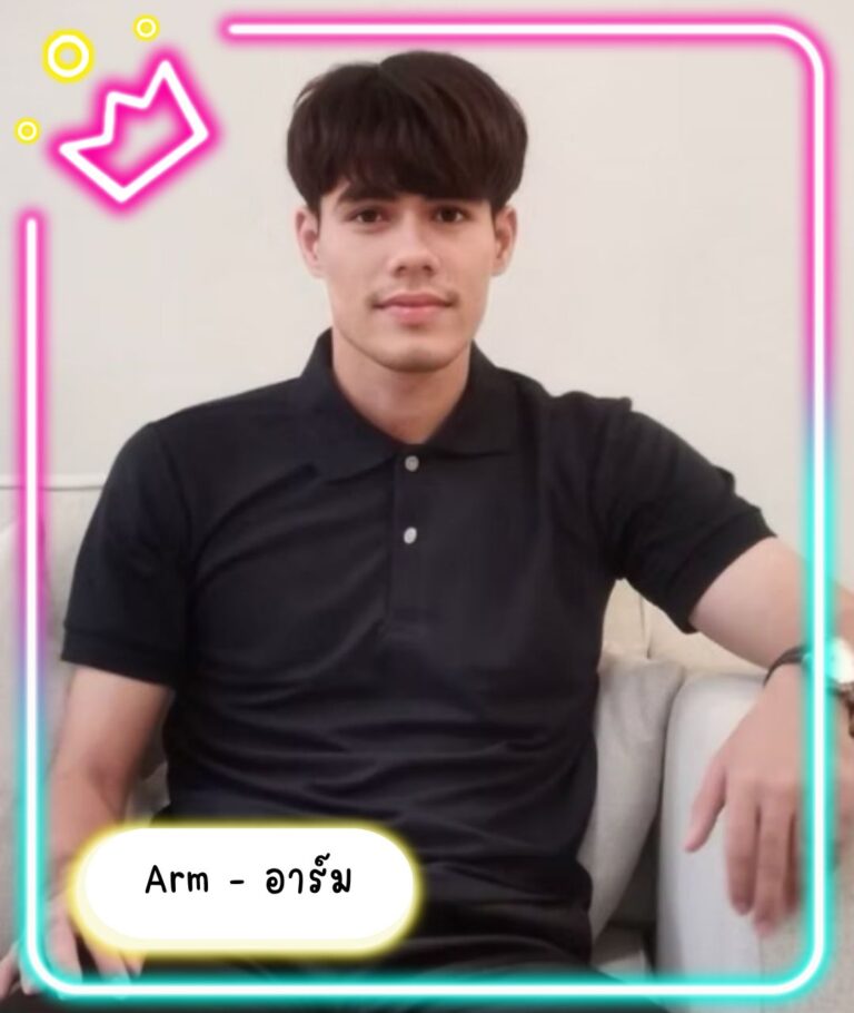 หมอนวดชาย_น้องอาร์ม