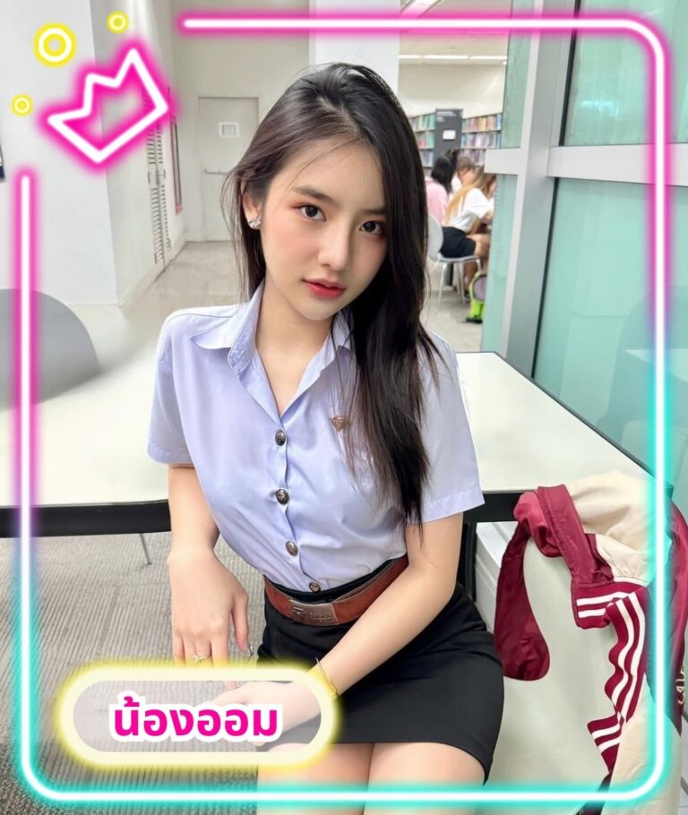 น้องออมอารีรัตน์