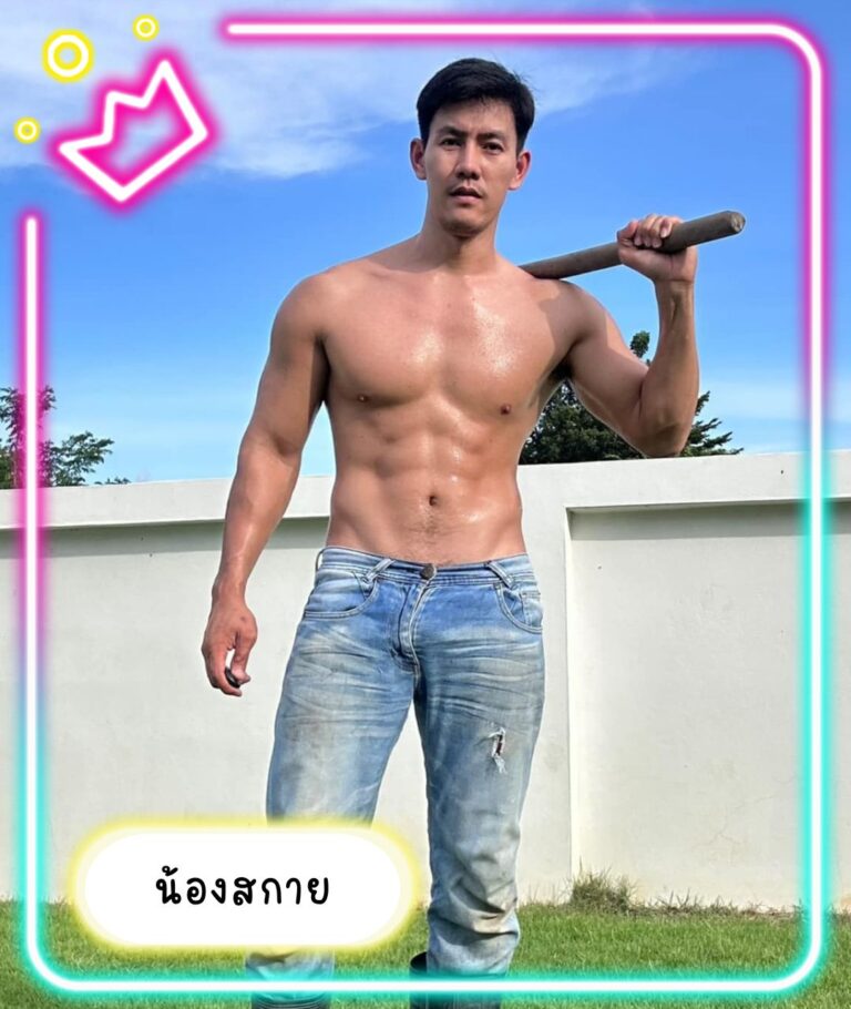 สกาย ภานุวัฒน์ เหมจันทึก